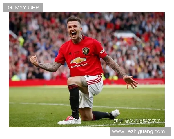 巴黎与曼联精彩对决央视回放全程回顾与分析