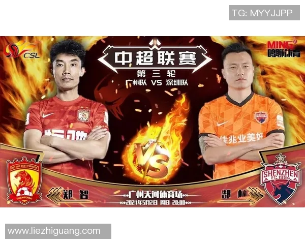 广州恒大与深圳队首发阵容分析及比赛前瞻解读 广州恒大与深圳队首发阵容分析及比赛前瞻解读