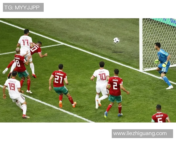 摩洛哥与伊朗历史交锋回顾及战绩分析