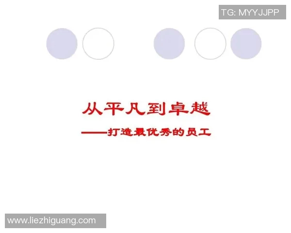 景菡一的成长之路:从平凡到卓越的蜕变与追求 景菡一的成长之路:从平凡到卓越的蜕变与追求