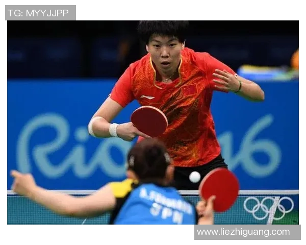 李晓霞与福原爱精彩对决视频回顾乒乓球巅峰对抗的魅力与激情