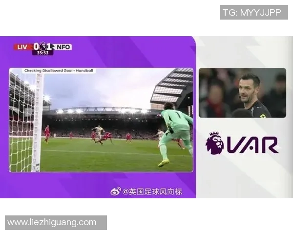 林加德与裁判的激烈对抗揭示了足球比赛中的争议与公平性问题 林加德与裁判的激烈对抗揭示了足球比赛中的争议与公平性问题