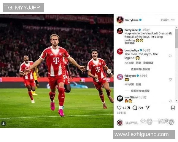 2019年多特蒙德与拜仁慕尼黑巅峰对决精彩回顾与分析