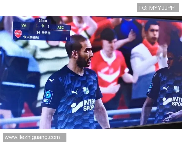 朗斯与瓦朗谢讷的激烈对决揭示法甲新赛季的竞争格局