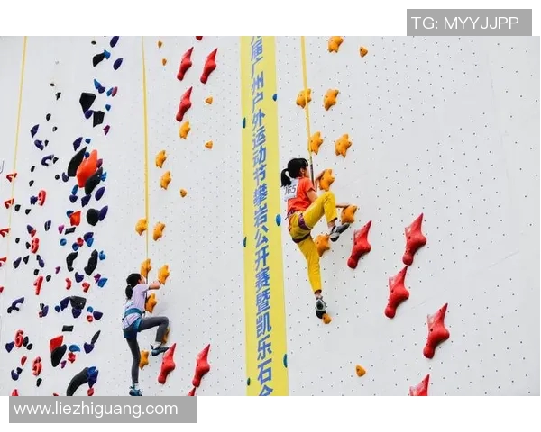 广州攀岩队的进攻策略与技巧深度解析攀岩运动的魅力与挑战MBA