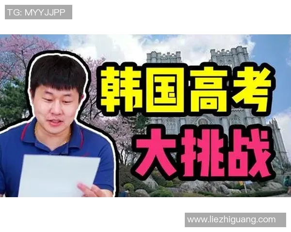 韩国与中国的对决究竟何时开始引发众人关注和热议