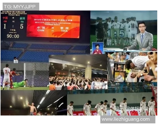 中国与泰国足球对决分析：战术策略与历史交锋的深度剖析