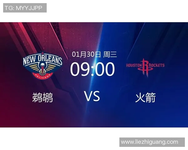 NBA火箭对阵鹈鹕今日直播时间及观看方式详解 NBA火箭对阵鹈鹕今日直播时间及观看方式详解