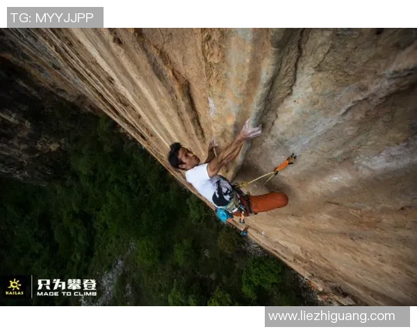刘伟专访：从攀岩新手到顶尖高手的成长与坚持之路