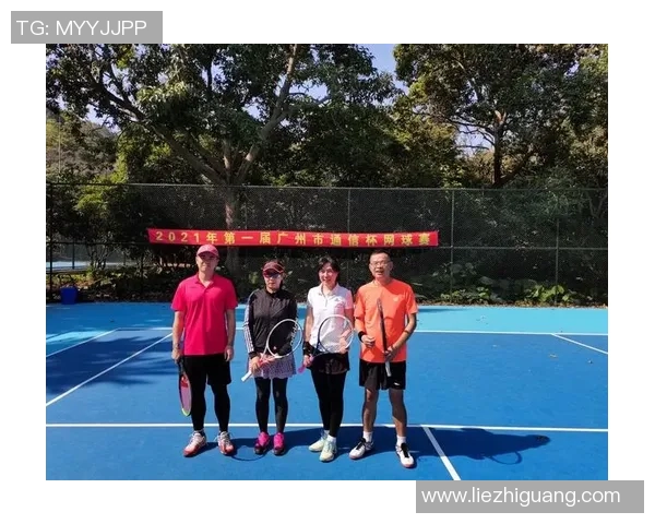 广州网球队状态分析与未来发展展望探讨MBA