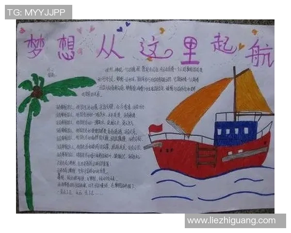 景菡一的成长之路与人生哲学探讨:从梦想起航到实现自我价值的旅程 景菡一的成长之路与人生哲学探讨:从梦想起航到实现自我价值的旅程