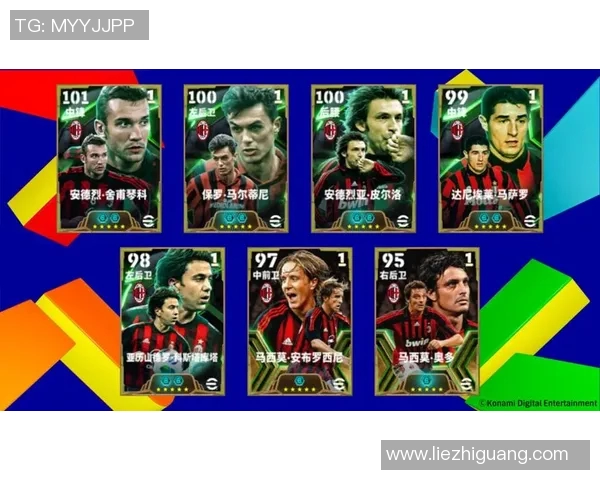 科斯塔的魅力之旅探索这位足球明星的成长与成就 科斯塔的魅力之旅探索这位足球明星的成长与成就