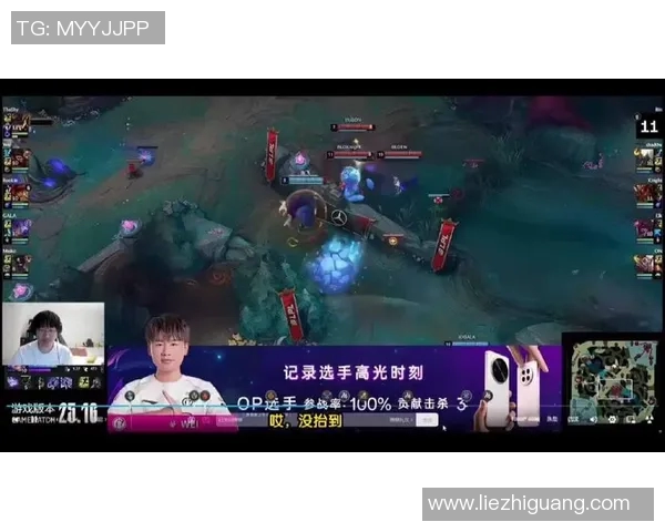 赛后复盘V5与IG对决的精彩瞬间与战术分析