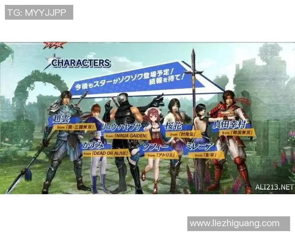 王娜专访：畅谈王者荣耀的成长与未来展望