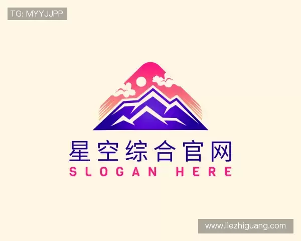 关于星空综合官网